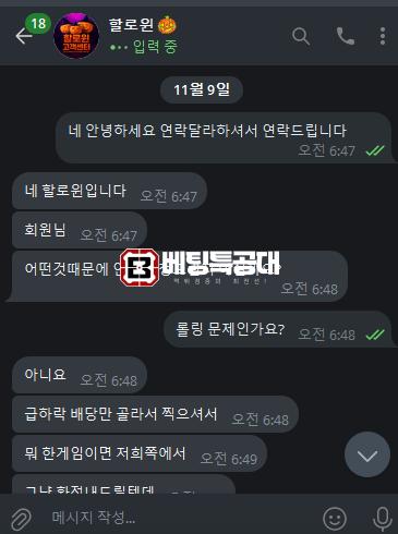 할로윈2.png