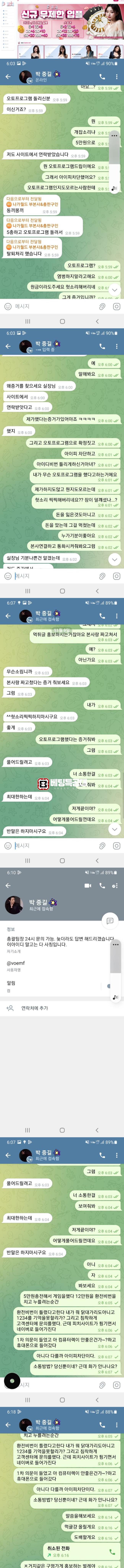 피치.png