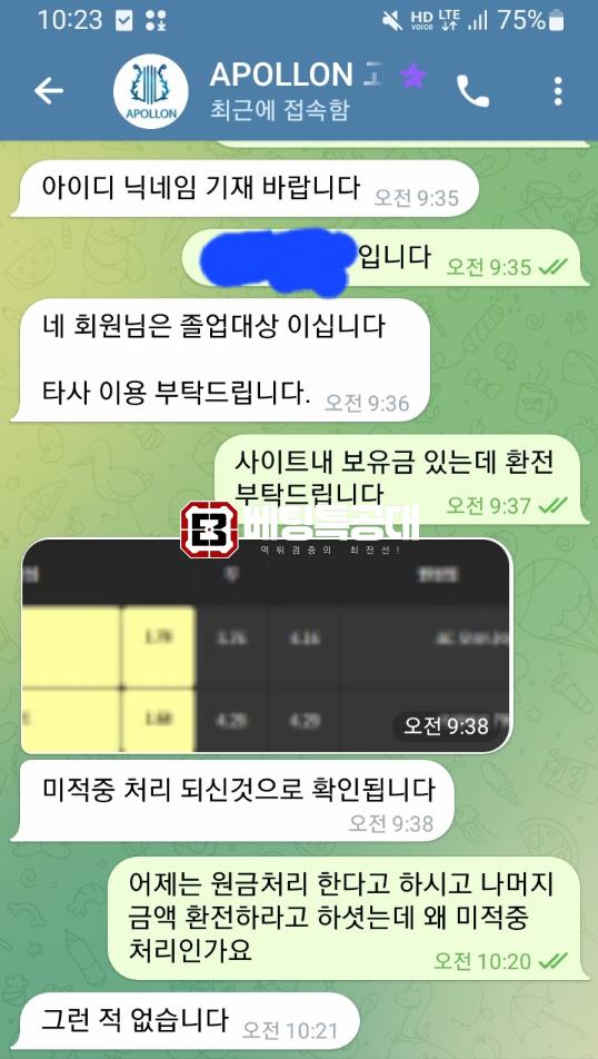 아폴론.png