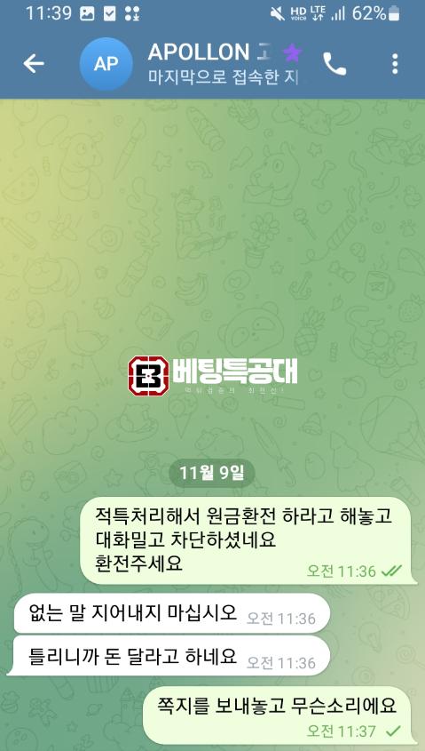 아폴론2.png