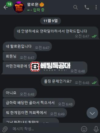 할로윈.png