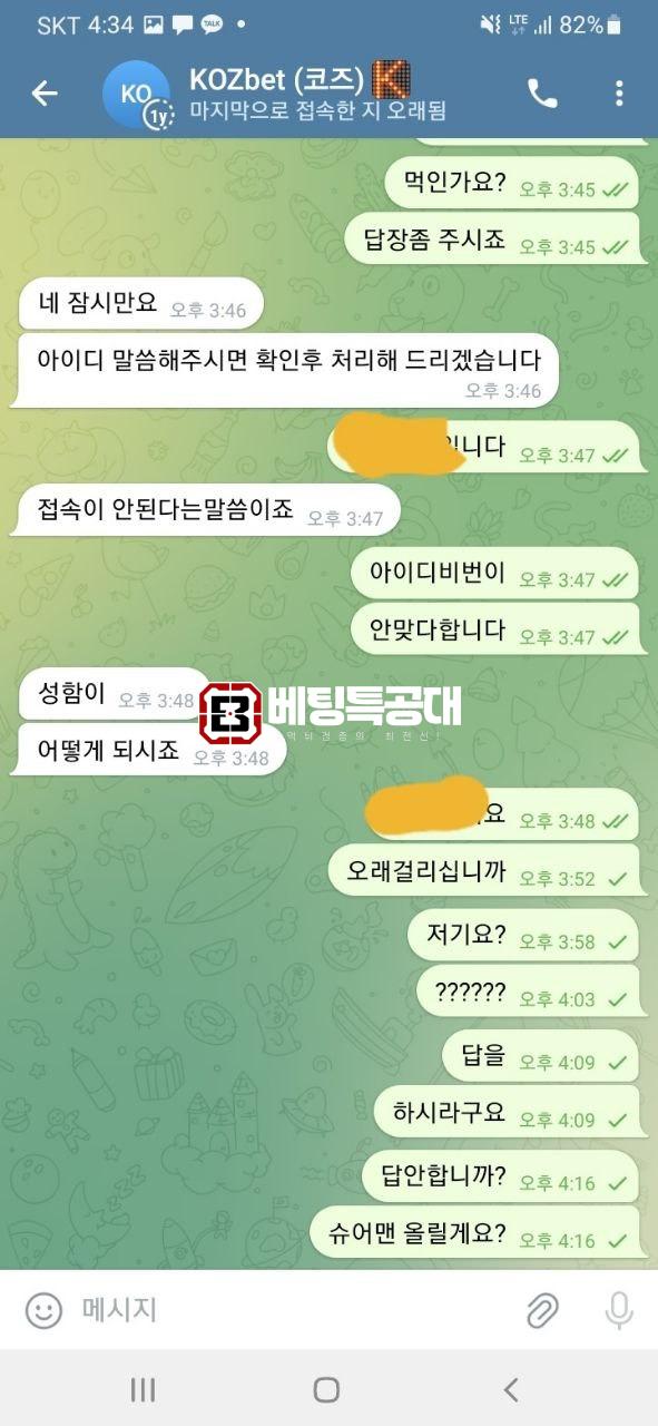 코즈벳2.jpg