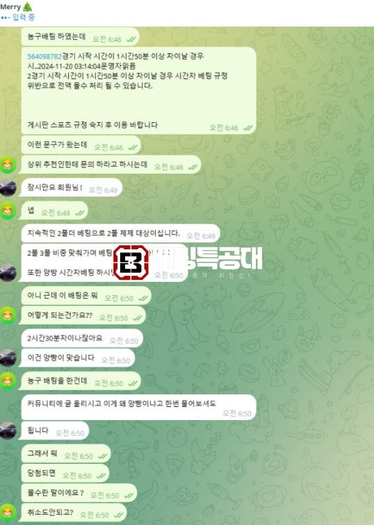 메리1.png