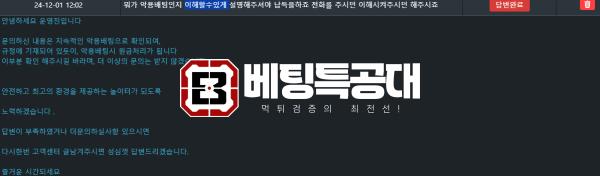 미나리1.png