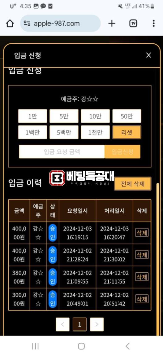 아이폰카지노.png
