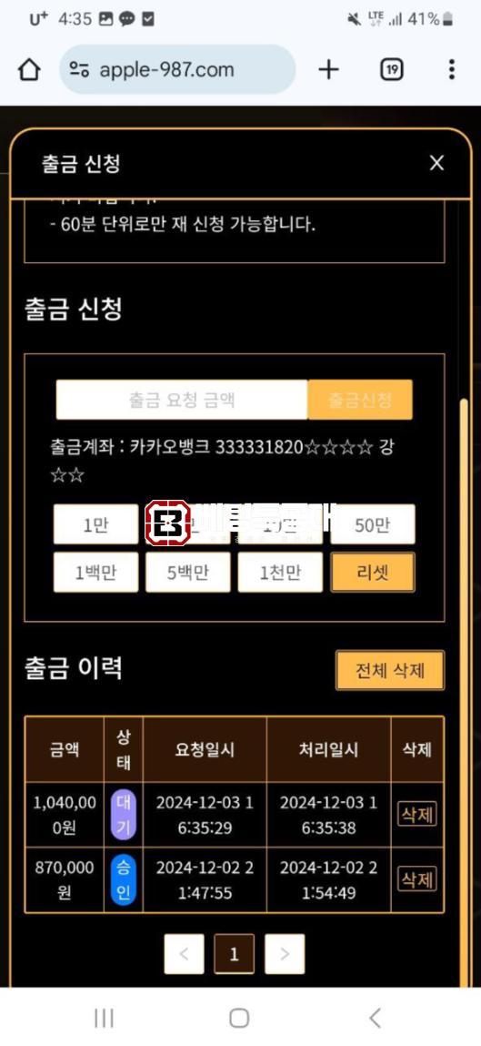 아이폰카지노1.png