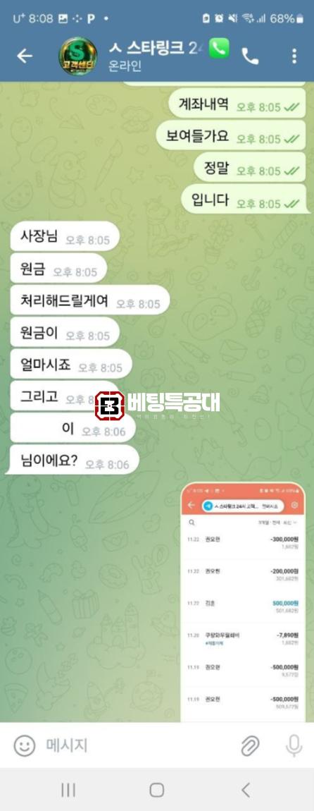스타링크.png