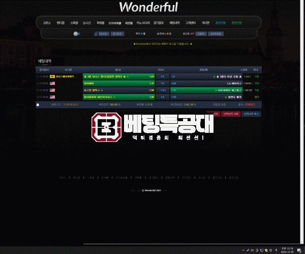 원더풀1.gif