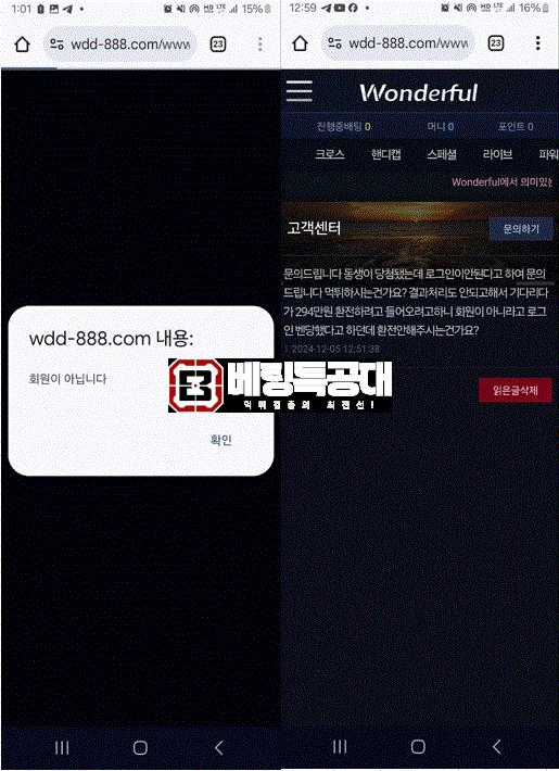 원더풀3.gif