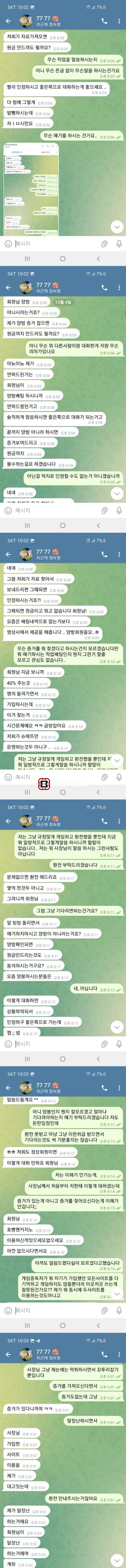 슈에뜨.png