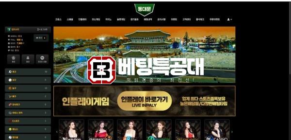 동대문1.jpg