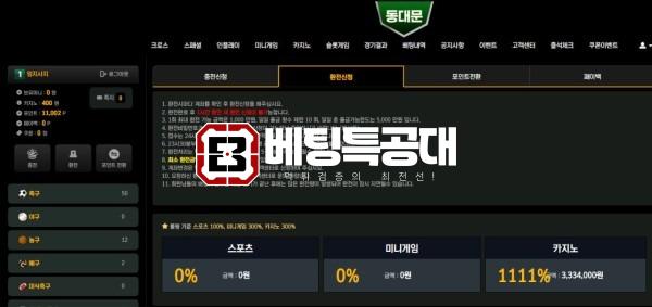 동대문3.jpg