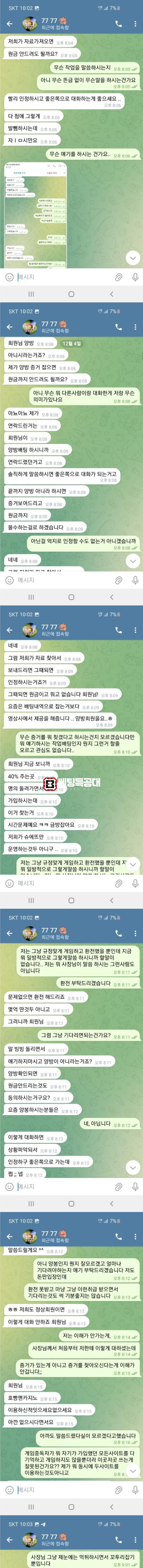 슈에뜨.png