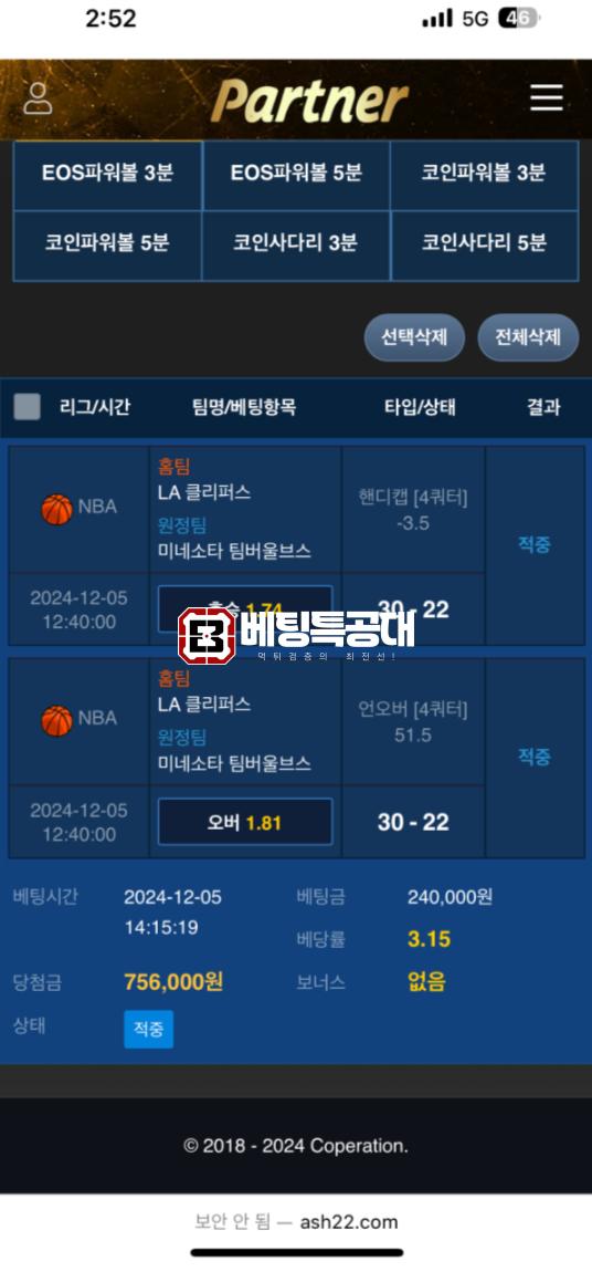 파트너.png