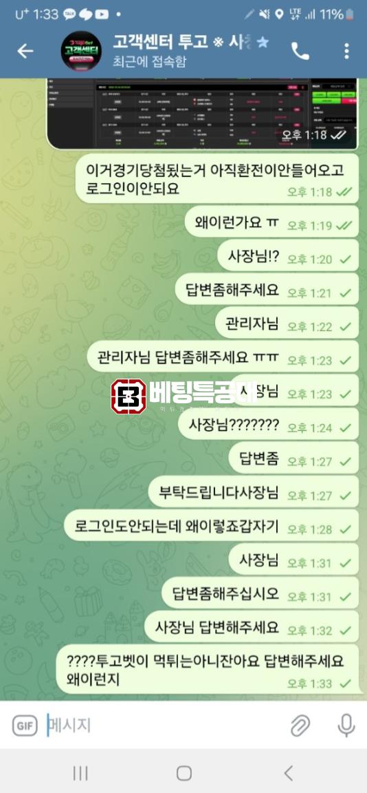 투고벳.png