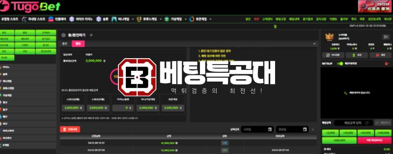 투고벳1.png