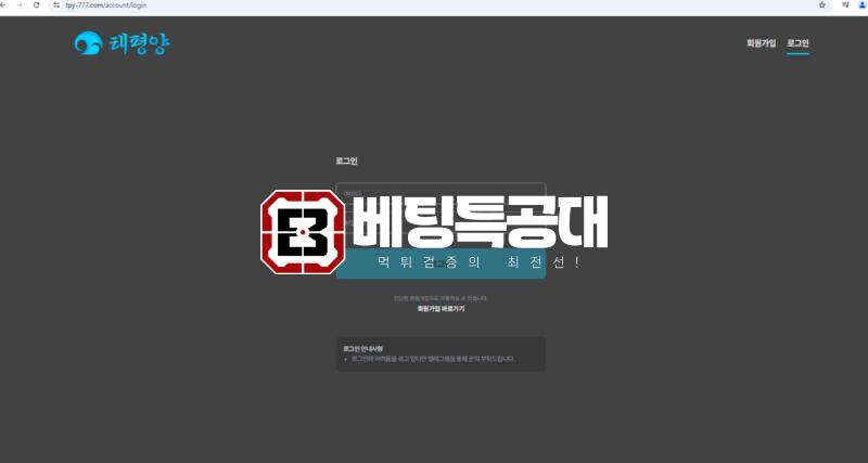태평양.png
