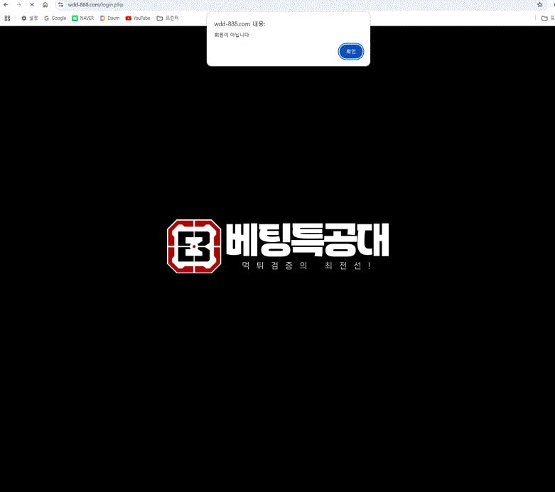 원더풀1.png