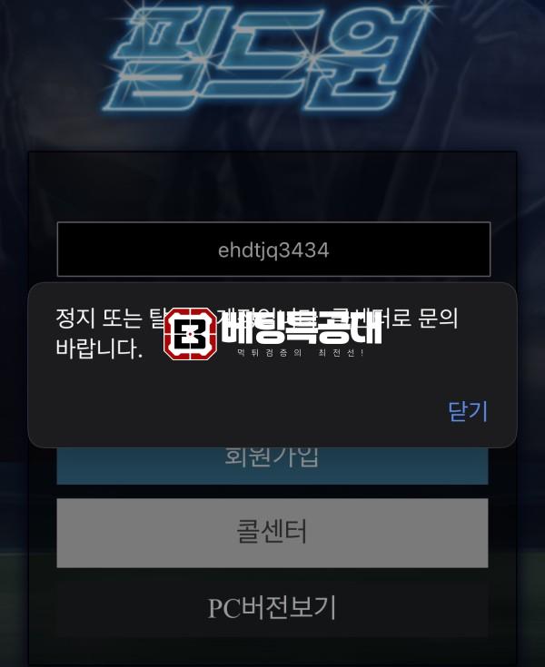 필드원.png