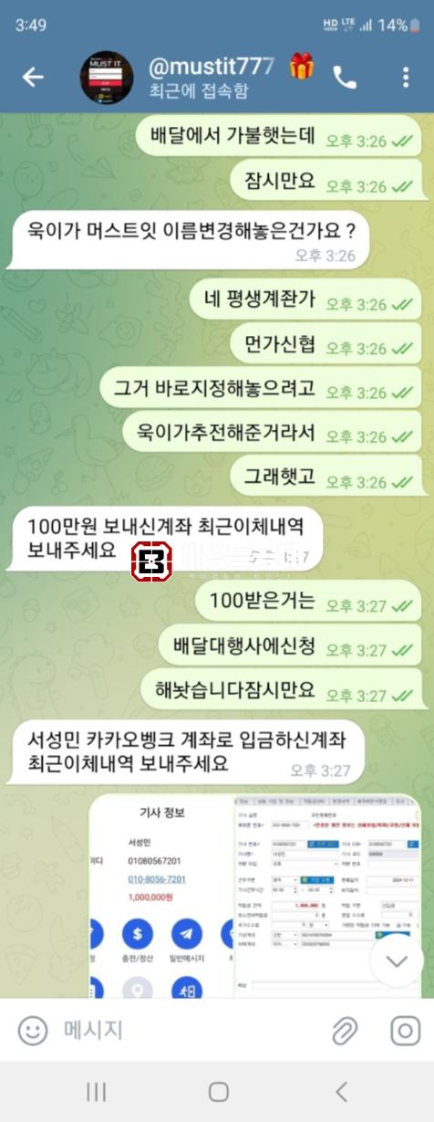 머스트잇2.png