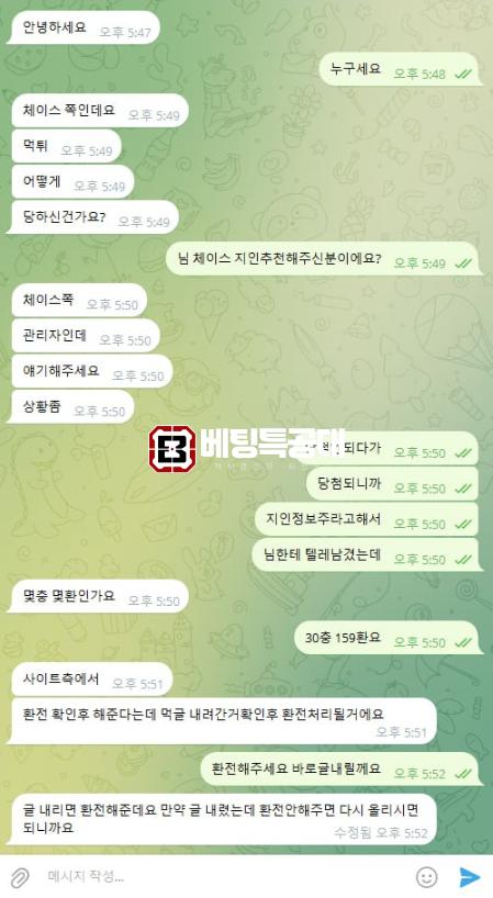 체이스커머스.png