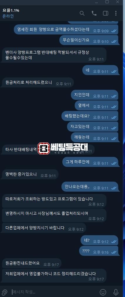 y카지노 3.png