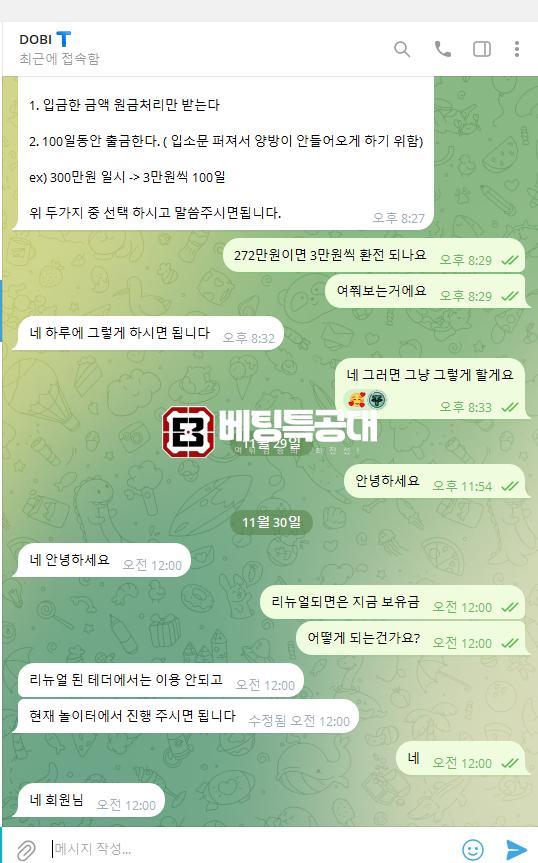 테더1.png