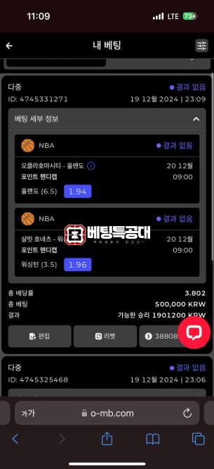 원모어벳1.png