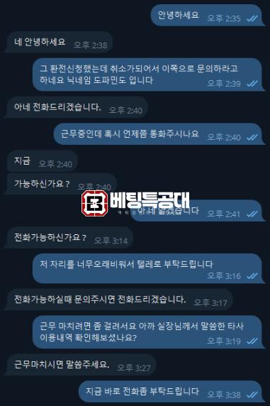 벳센터1.png