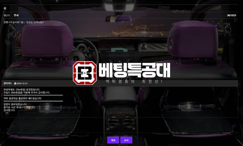 더청담1.png