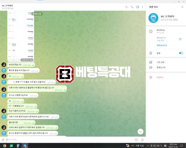 월드컵3.png