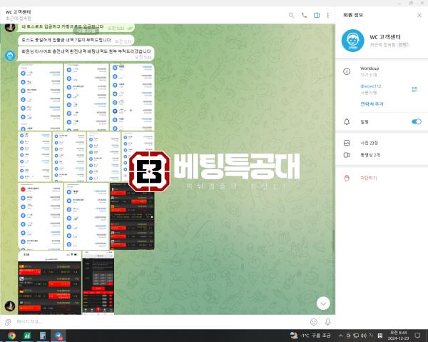 월드컵4.png