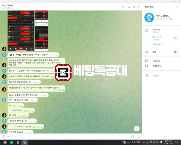 월드컵5.png