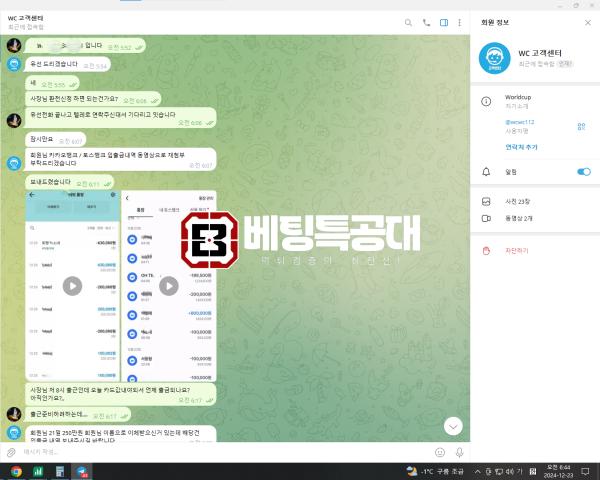 월드컵6.png