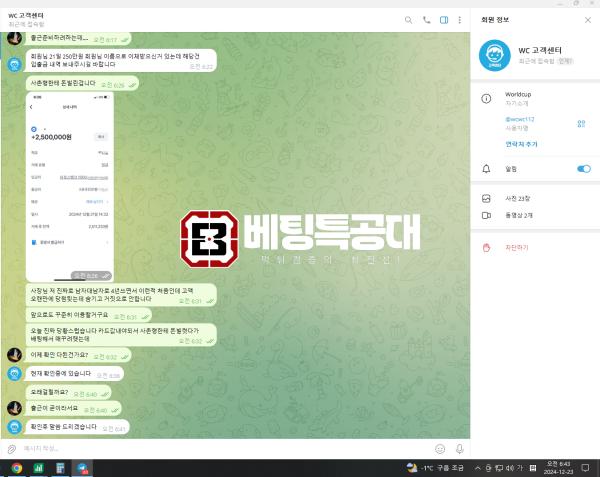 월드컵7.png