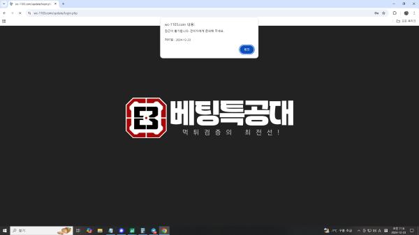 월드컵8.png