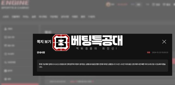 엔진.png