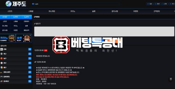 제주도1.png