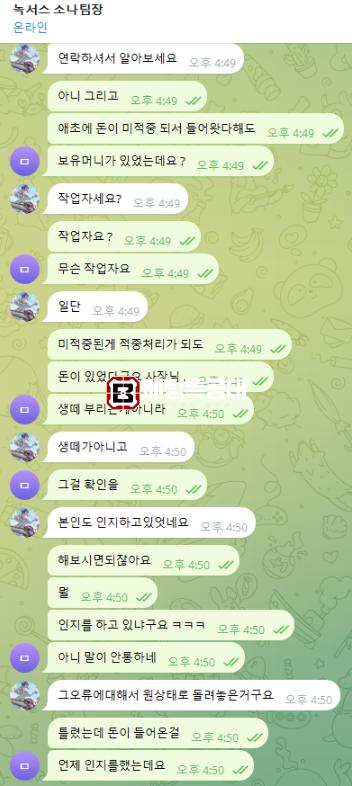 녹서스1.png