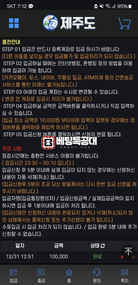 제주도.png