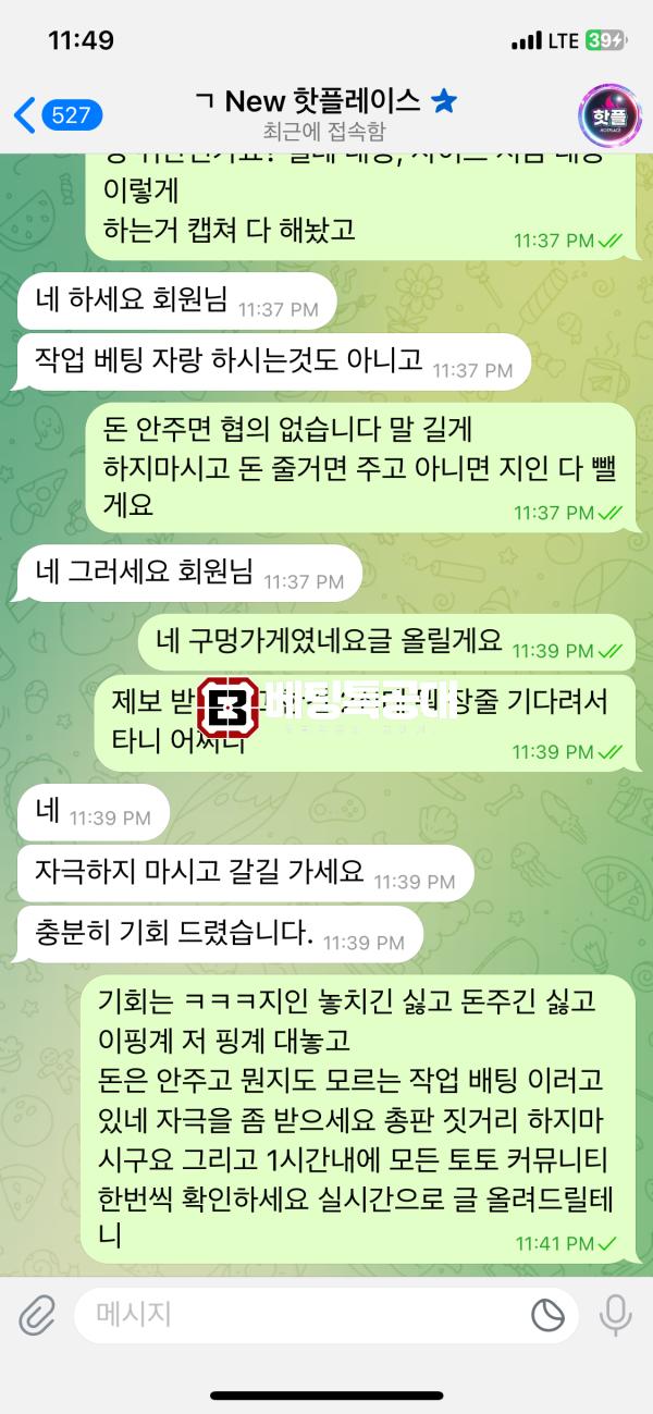 핫플2.png