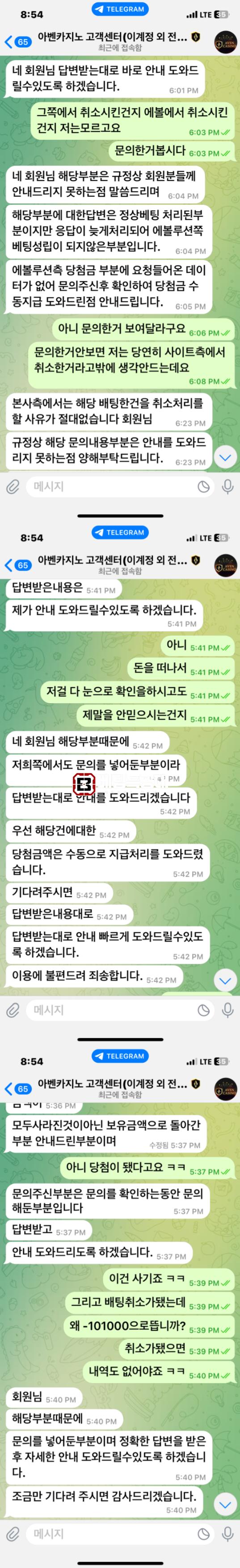 아벤카지노.png