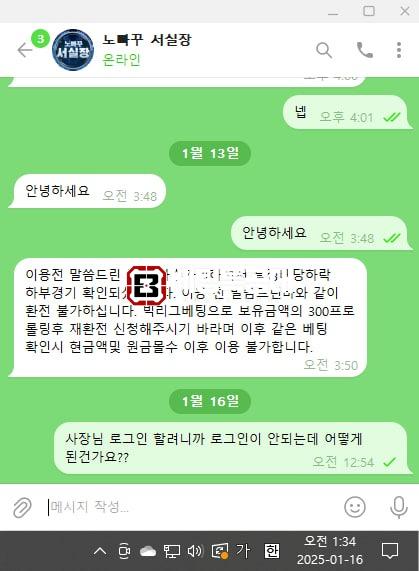 노빠꾸 6.jpg