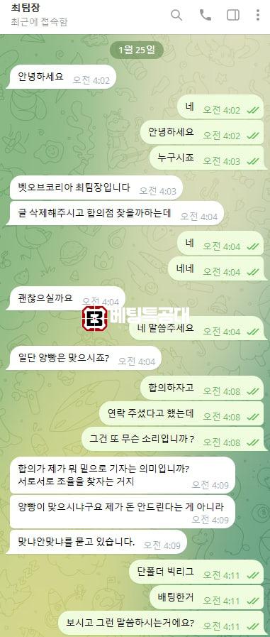 뱃오브1.jpg