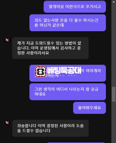 비제이881.png