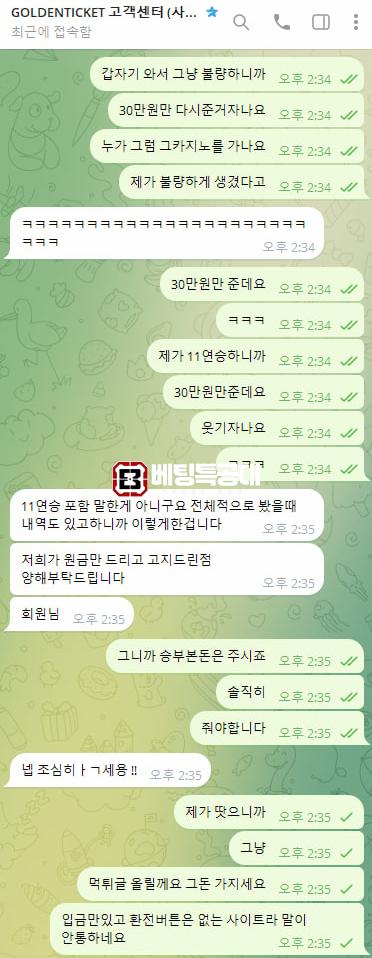 골든4.png