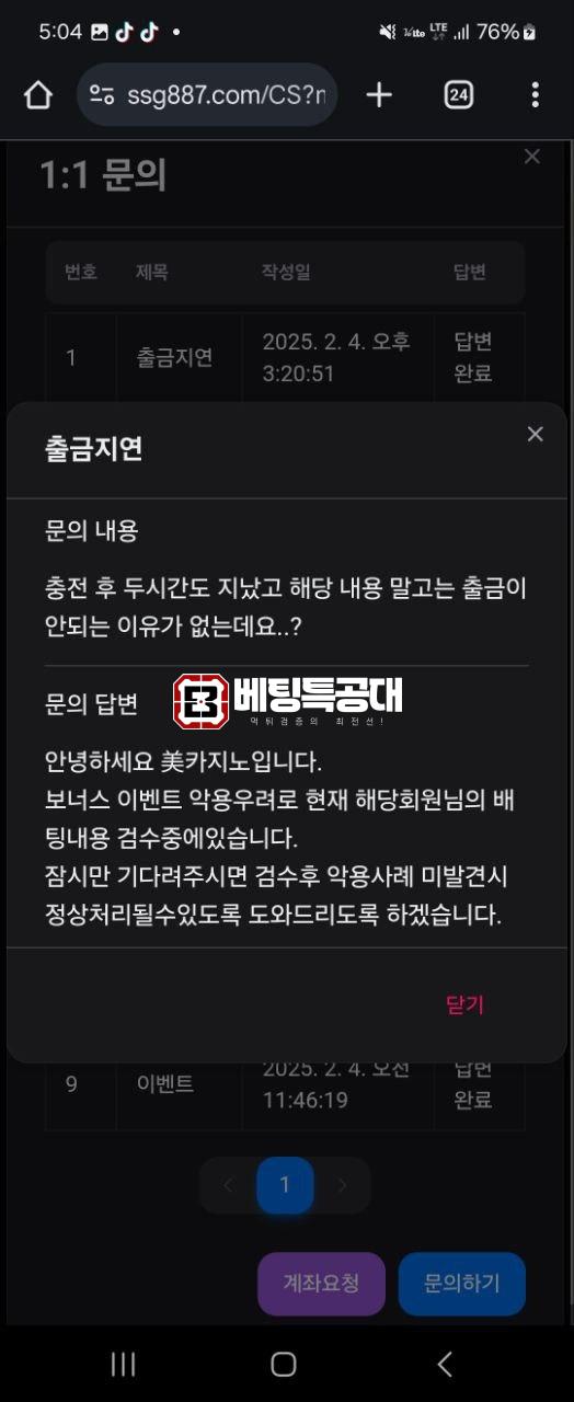 미카지노11.jpg