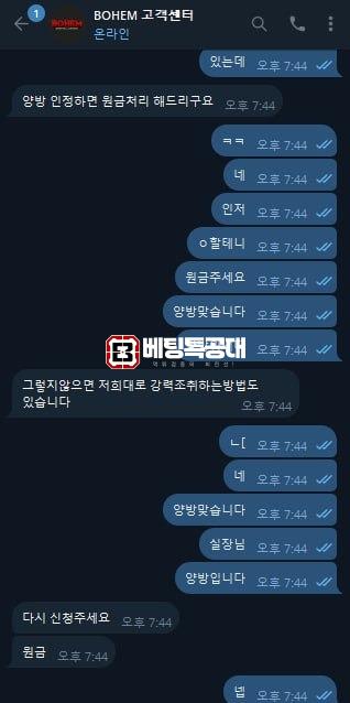 보헴 4.jpg