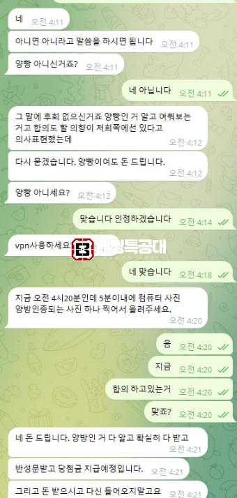 뱃오코1.png