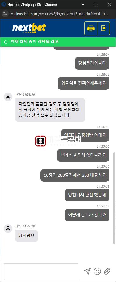 넥스트벳4.png